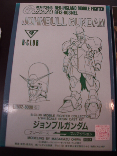 ｂ ｃｌｕｂ Gガンダム １ １４４ ジョンブルガンダム ホビーショップ トム ソーヤ