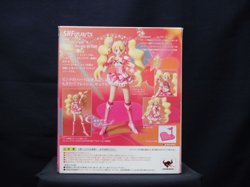 バンダイ S H Figuarts フレッシュプリキュア キュアピーチ ホビーショップ トム ソーヤ