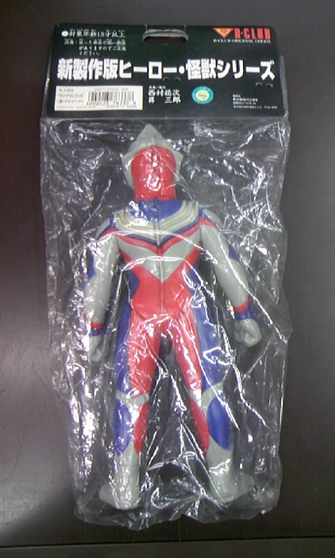 B-CLUB ブルマァク 新復刻版 ウルトラマンティガ ジャイアント 460mm